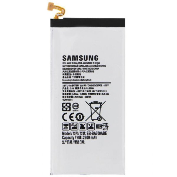 باتری گوشی Samsung Galaxy A7 2015 | قیمت | خرید باطری موبایل سامسونگ گلکسی ای 7 2015