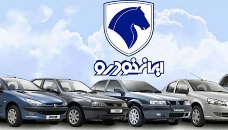 کم‌کاری بزرگ ایران خودرو در طرح‌های فروش