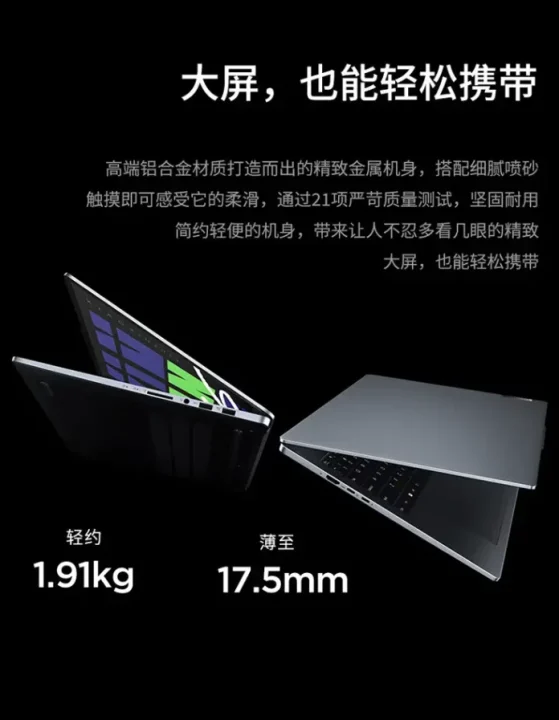 پوستر مشخصات نوت‌بوک لنوو Xiaoxin Pro 16 2024