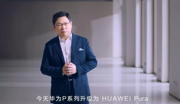 Huawei Pura