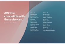 دستگاه‌هایی که از iOS 18 و iPadOS 18 پشتیبانی می‌کنند