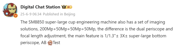 پست DCS در شبکهاجتماعی ویبو در خصوص مشخصات دوربین اوپو فایند X9 اولترا