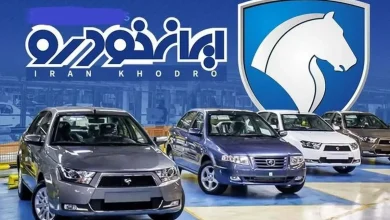 اختلاف قیمت کارخانه و بازار آزاد محصولات ایران خودرو