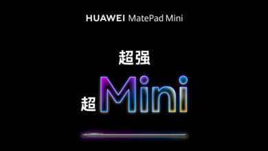 میتپد مینی هواوی در راه است