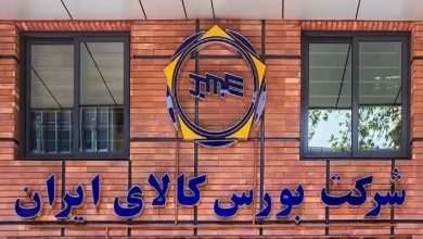 بورس کالا