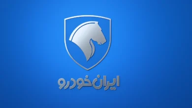 لیست قیمت محصولات ایران خودرو