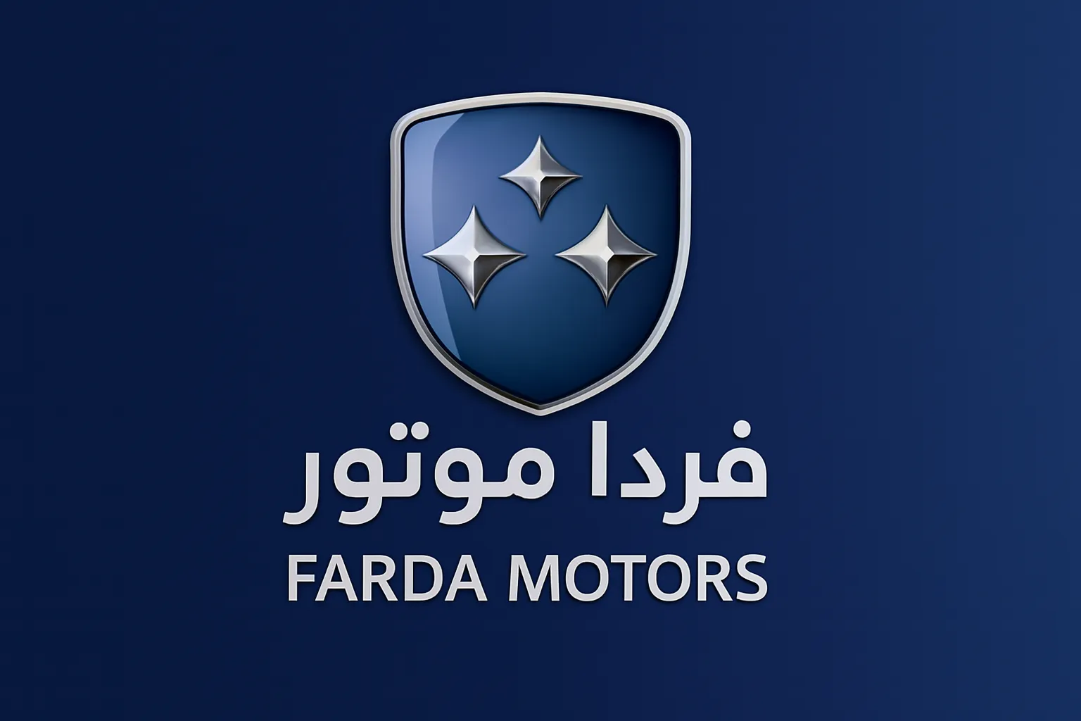 لیست قیمت محصولات فردا موتور