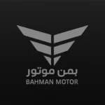 لیست قیمت بهمن موتور در بازار آزاد