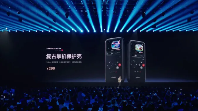 مراسم رونمایی از سری شیائومی 17