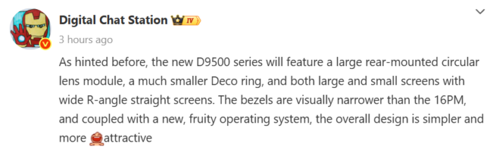 نشت طراحی سری ویوو X300 توسط DCS