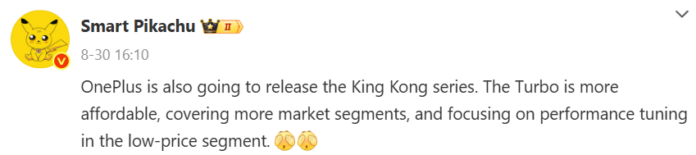 پست Smart Pikachu در شبکهاجتماعی ویبو در خصوص سری توربو وانپلاس