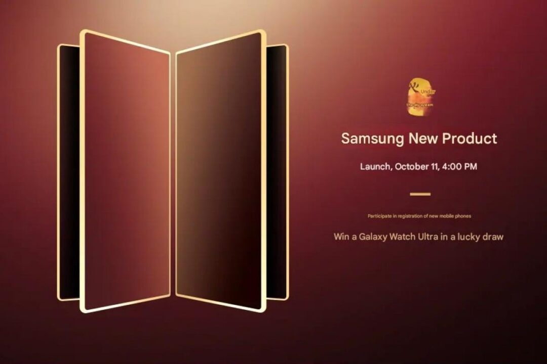 پوستر تبلیغاتی گلکسی W26 سامسونگ