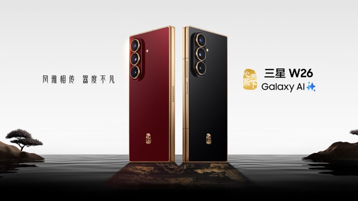 رنگبندی سامسونگ W26