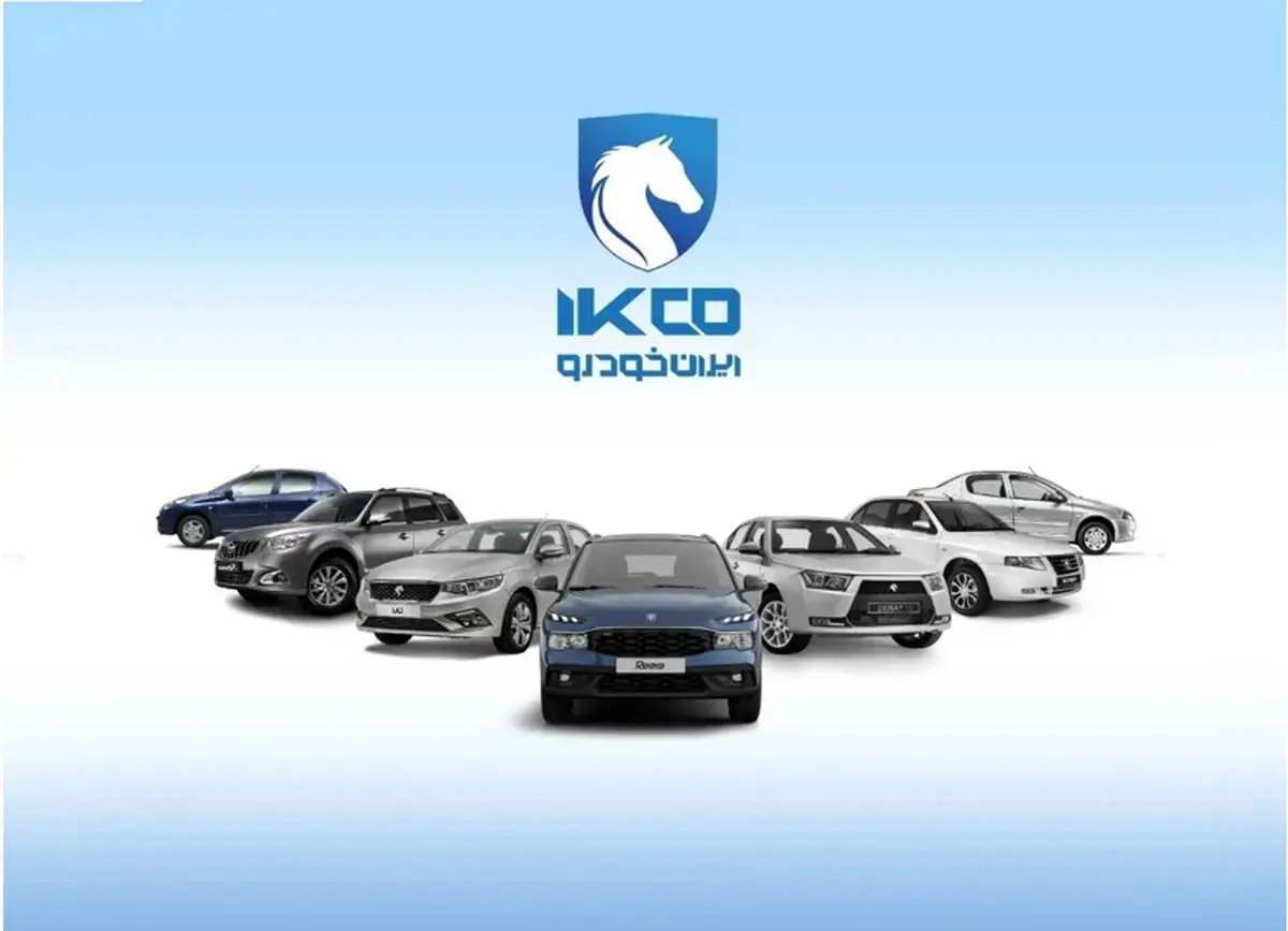 ایران خودرو حق افزایش قیمت را ندارد