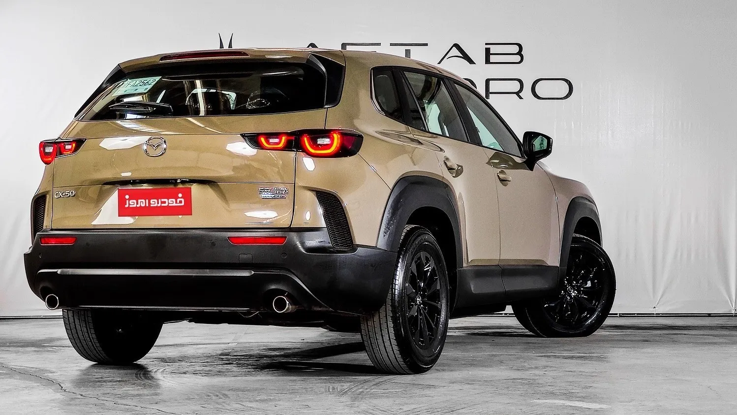مزدا CX-50
