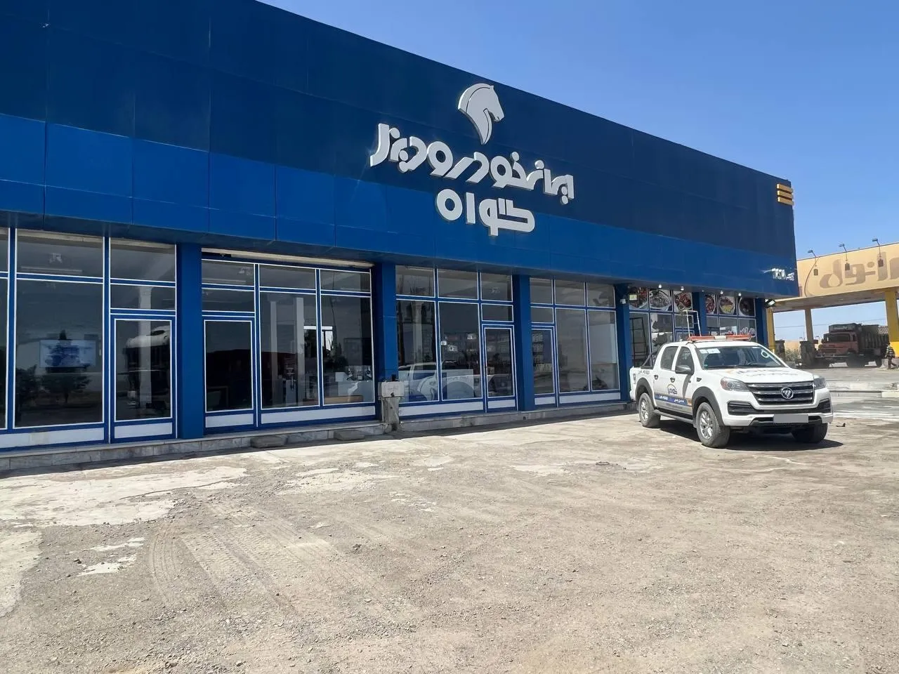 نمایندگی ایران خودرو دیزل