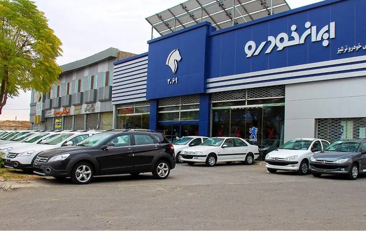 نمایندگی ایران خودرو