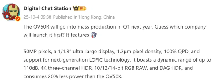 پست DCS درباره مشخصات دوربین آنر مجیک 8 اولترا