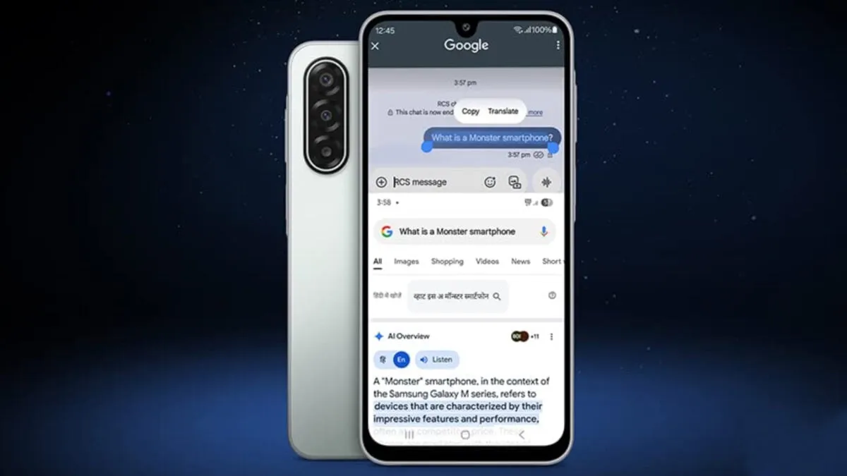 گلکسی m17 فایوجی سامسونگ