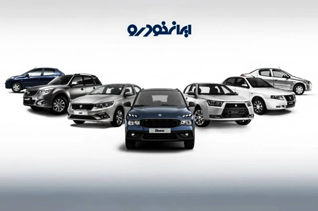 گزارش مهرماه 1404 ایران خودرو منتشر شد