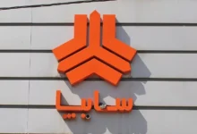 لوگو سایپا بالای نمایندگی