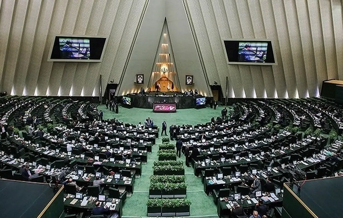 صحن علنی مجلس شورای اسلامی ایران