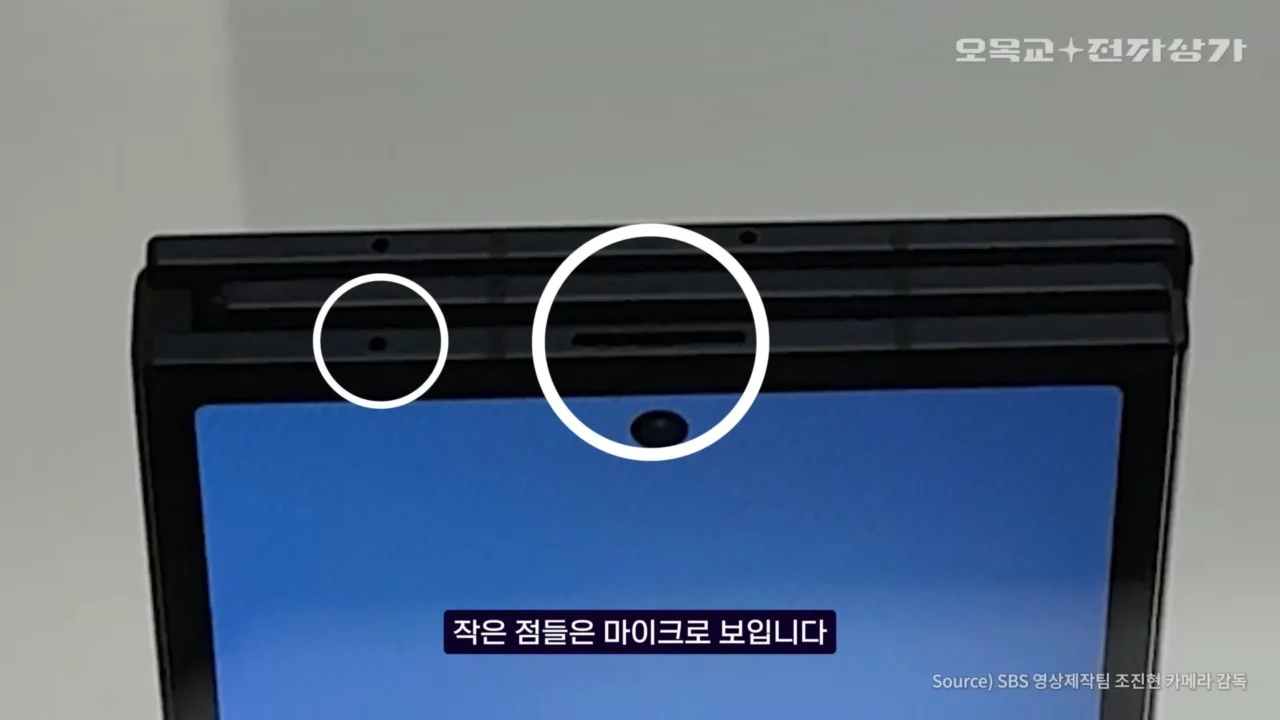 طراحی گلکسی زد تری فولد سامسونگ