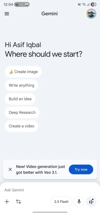 نسخه جدید اپلیکیشن جمنای