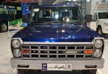 نمای جلو زامیاد ex