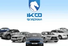 آمار فروش یازدهمین دوره ایران خودرو