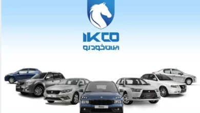 آمار فروش یازدهمین دوره ایران خودرو