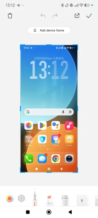 اسکرین شات از صفحه تنظیمات تصویر زمینه گوشی شیائومی