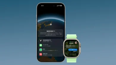 پیام ماهوارهای اپل در ژاپن فعال شد