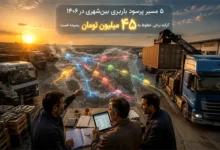 حمل بار