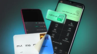 اپلیکیشنهای مالی و بانکی برای آیفون؛ راهنمای کاربران iOS